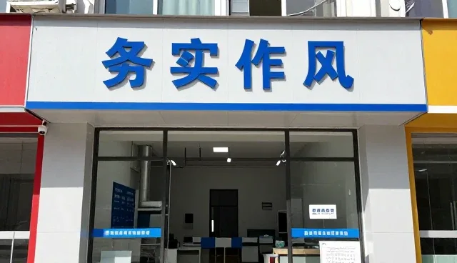 河南曙光肛肠医院分享门诊咨询服务使用优势